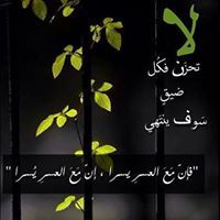 AsMaa KaMel