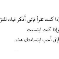 اطياف راحله