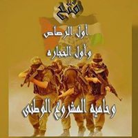 فادي ابو جبر