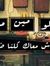 Asmaa F...