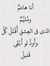 Rasha A...