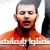 قصبة مرضوضة