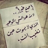 Alshimaa Abdel-Rahman