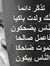 Ahmed F...
