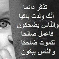 Ahmed Fathy