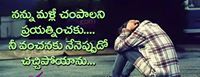 Honey Charan