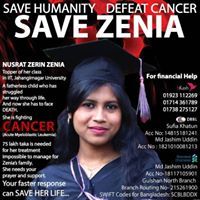 অপু সরকার