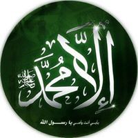 Mohammed Hussein