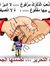 Fatma A...