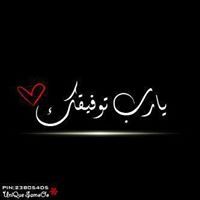 Esraa Sayed