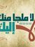Dr-Yasm...