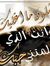 مبارك ا...