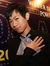 Song Li