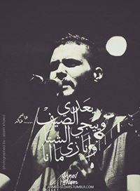 احمد ابو الباشا