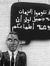 Ahmed Eisa