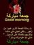 نوسة ال...