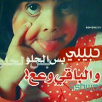 اميرة البنفسج