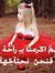 Doaa Fathy