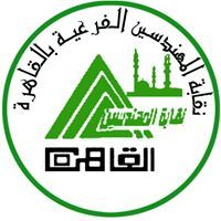 نقابة المهندسين