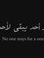 Houda E...