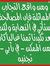 Mohamed...