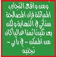 Mohamed Saeed