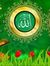 Bhat Aslam
