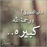 Duaa AlKumey
