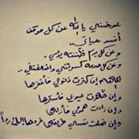 روميساء نادر