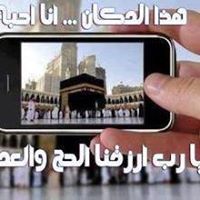 سمراء الشرق