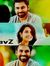 Revanth...