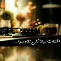 BaSima Aboud