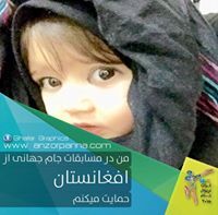 مسافره نازو