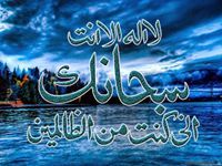 إسلام  سعيد  الضبع