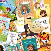 دار العالم العربي