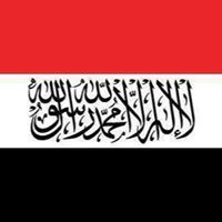 أمين الفرجي