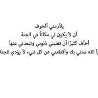 هاجر الجندي