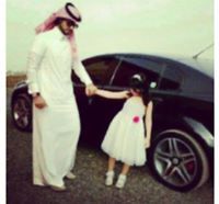 داليا التويجري