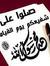 Essam S...