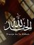 Ahmad Aref