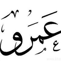 Amr Yousif