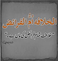 Fu'Ad Abu Abdullah