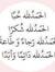 Mohamed...