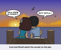 Shreif Gamal