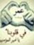 Omr Alhmad