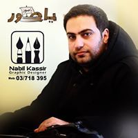 Nabil Kassir