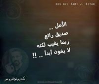 البشير عبدالباسط