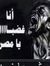 Mohamed...