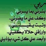 السيف اليماني