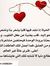 Marwa E...